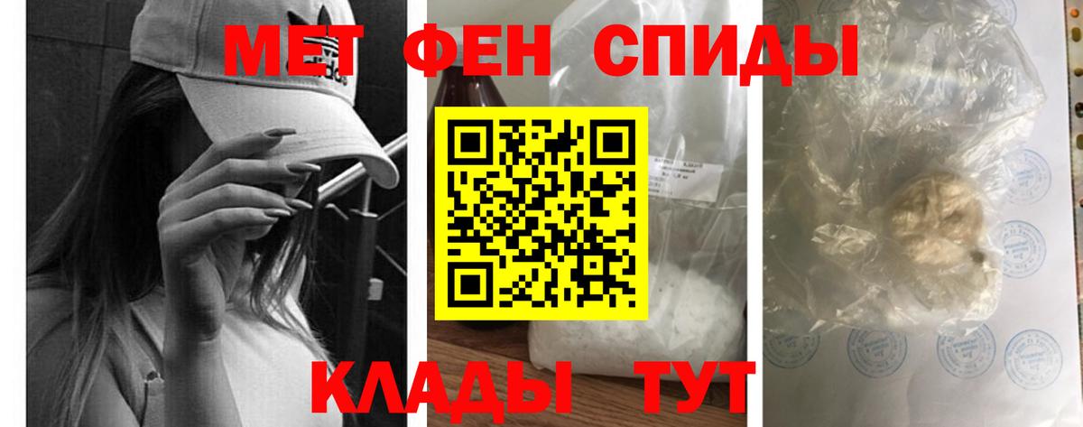 АМФЕТАМИН Розовый Жуковский