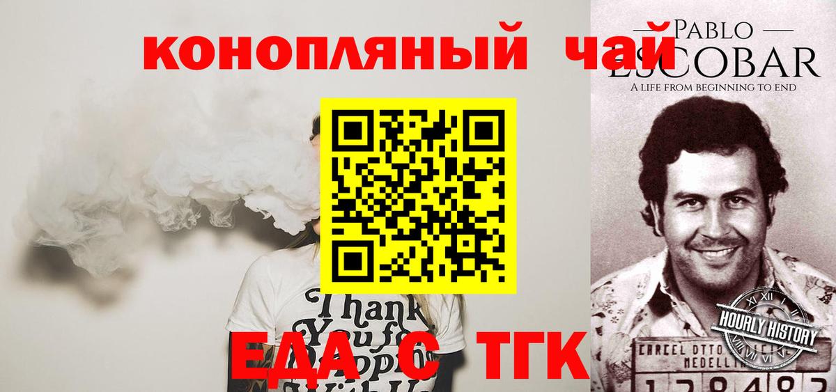 КЕТАМИН  ГАШ  Alpha-PVP СОЛЬ кристаллы  Вход с VPN  Жуковский  Каннабис  Кокаин  Меф МЯУ МЯУ  