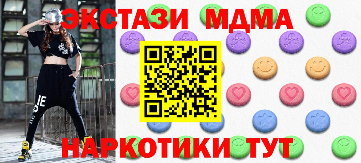 Ecstasy VHQ Жуковский