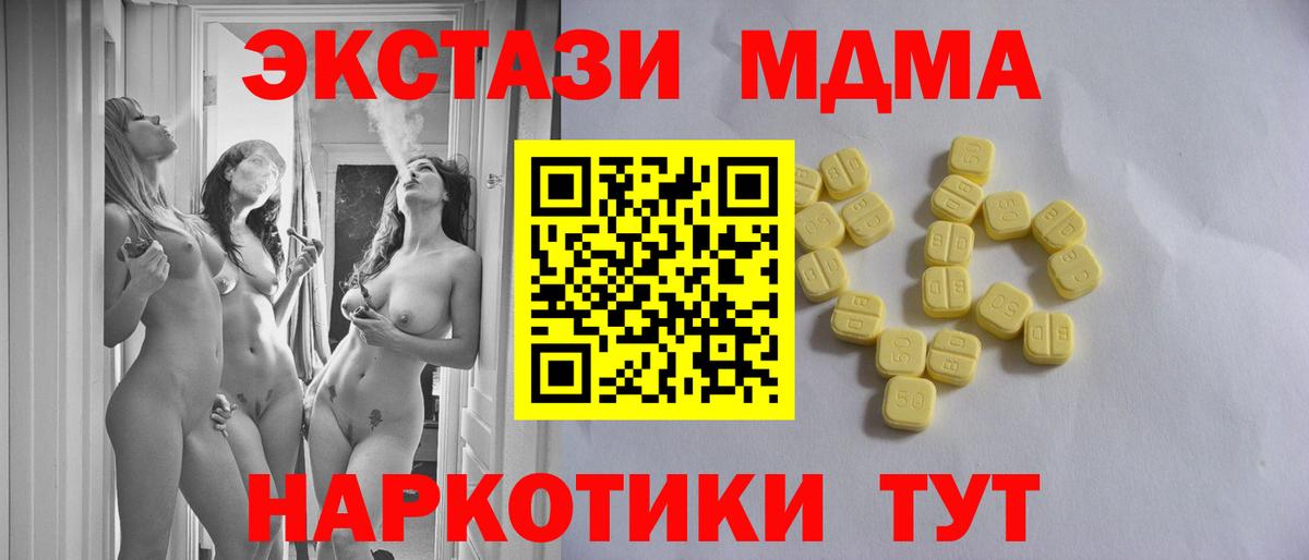 Экстази Дубай  Экстази диски  Жуковский  Вход с VPN 