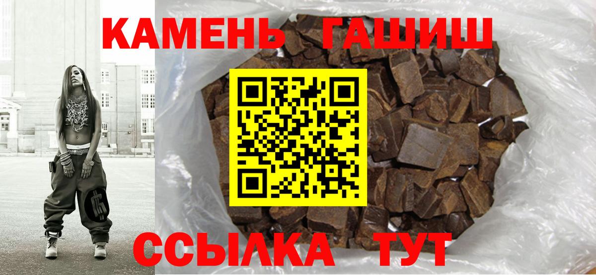 ГАШ ice o lator Жуковский