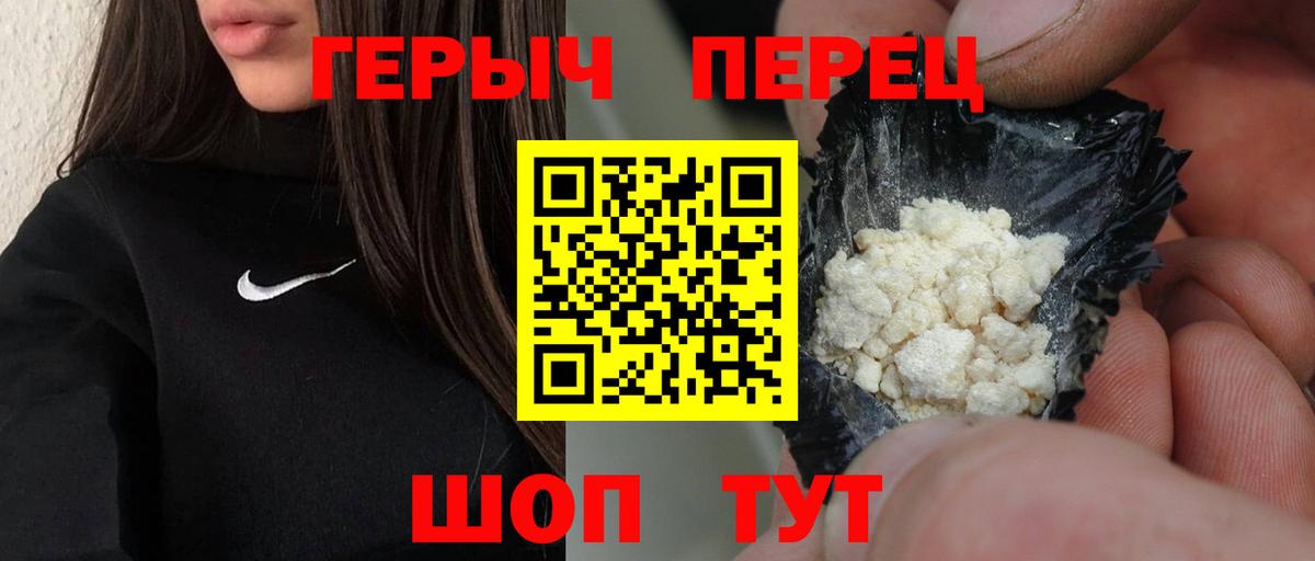 Героин Афган Жуковский