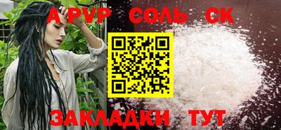 эйфоретик Кулебаки