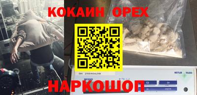 дурь Кунгур