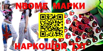 эйфоретик Кулебаки