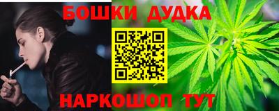 дурь Кунгур