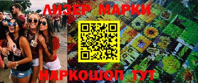 ГАЛЛЮЦИНОГЕННЫЕ ГРИБЫ Кумертау