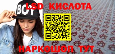 кокаин колумбия Краснодар