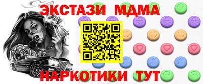 дурь Кунгур