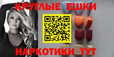 ГАЛЛЮЦИНОГЕННЫЕ ГРИБЫ Кумертау