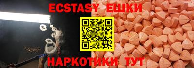 ГАЛЛЮЦИНОГЕННЫЕ ГРИБЫ Кумертау