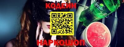 эйфоретик Кулебаки