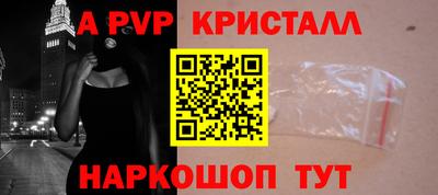 эйфоретик Кулебаки