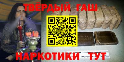 сатива Краснокаменск