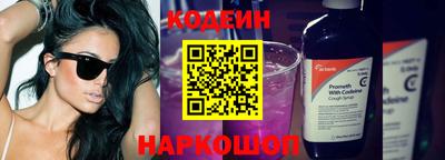 сатива Краснокаменск