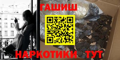 кокаин колумбия Краснодар