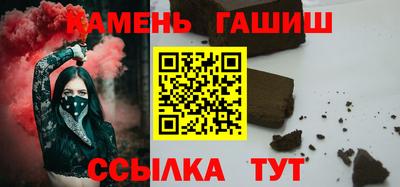 сатива Краснокаменск