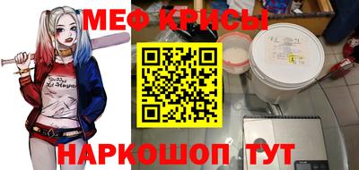 сатива Краснокаменск