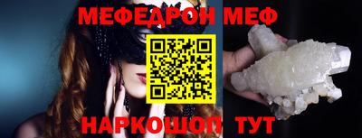ГАЛЛЮЦИНОГЕННЫЕ ГРИБЫ Кумертау