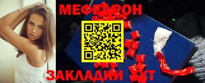 ГАЛЛЮЦИНОГЕННЫЕ ГРИБЫ Кумертау