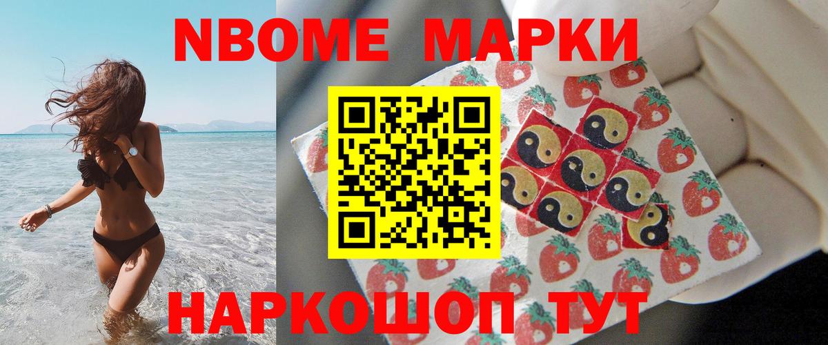 ЛСД экстази кислота  Вход с VPN  Жуковский 