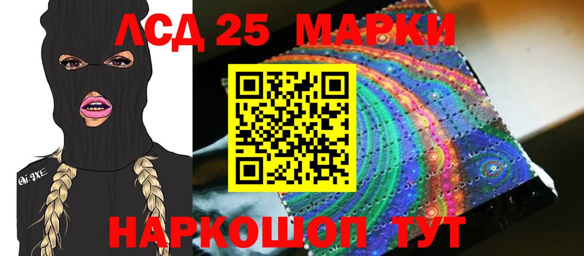 ЛСД экстази ecstasy Жуковский