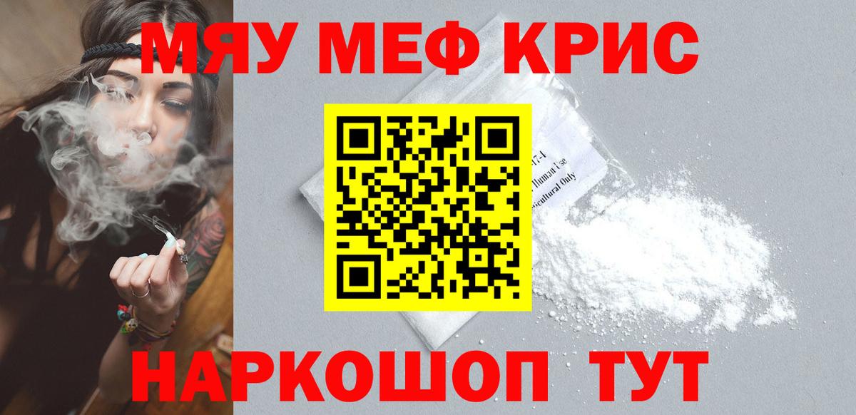 Канабис Жуковский