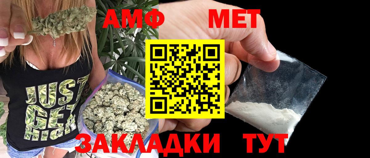 Метамфетамин Methamphetamine  Вход с VPN  Жуковский 