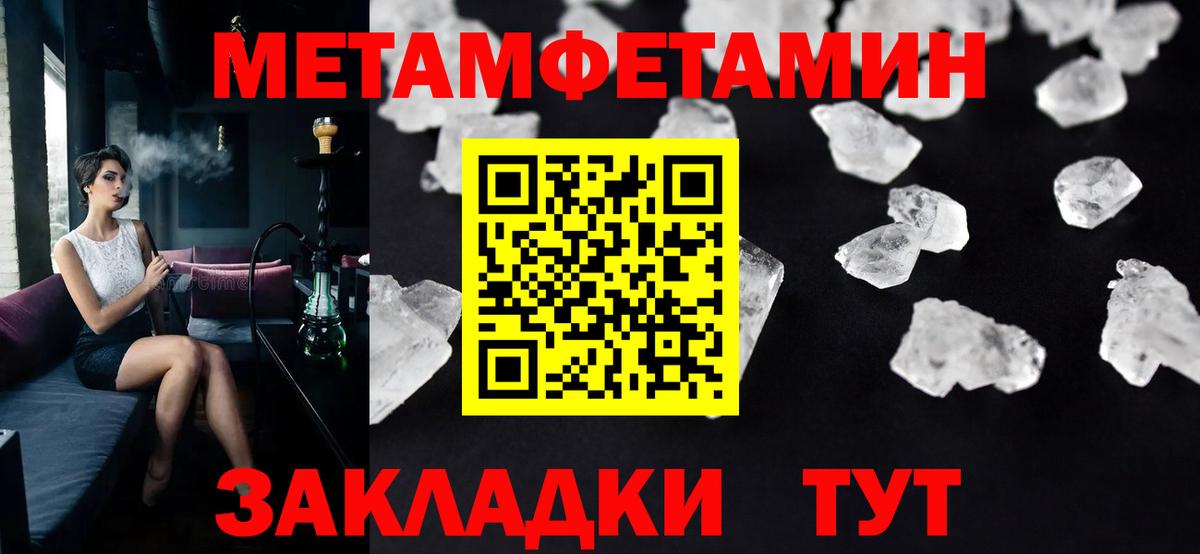 МЕТАМФЕТАМИН витя Жуковский
