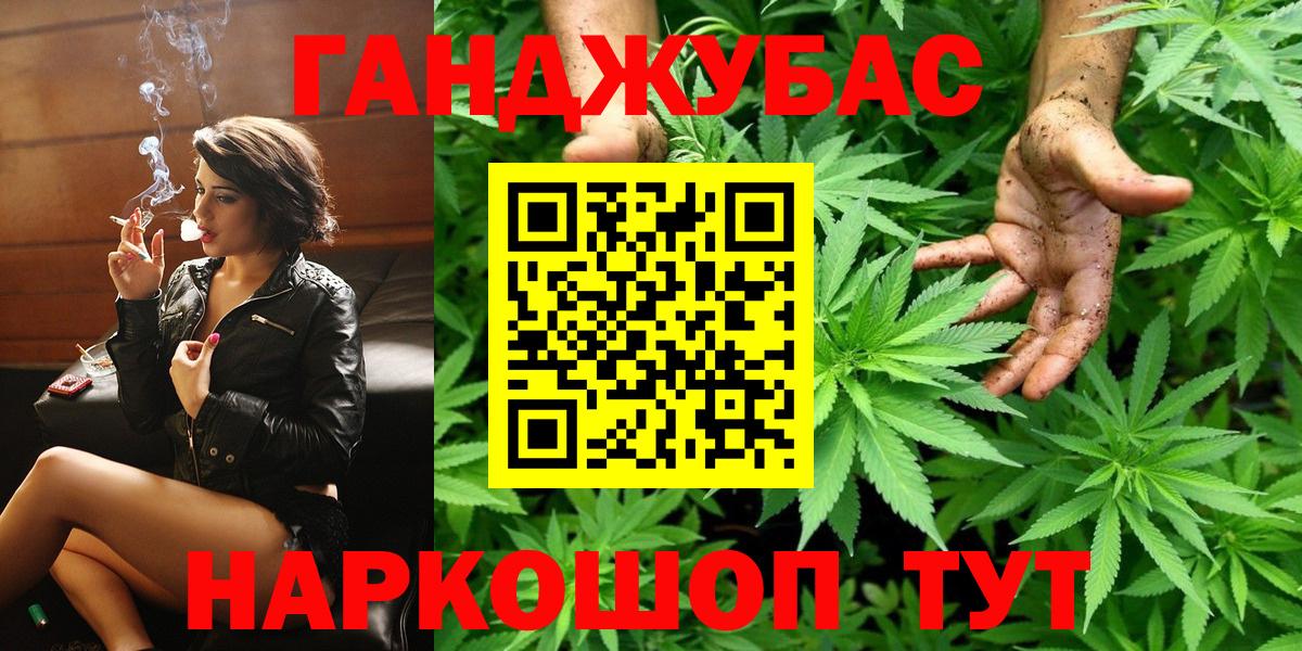 Каннабис Amnesia  Вход с VPN  Бошки марихуана план  Жуковский  Конопля THC 21% 